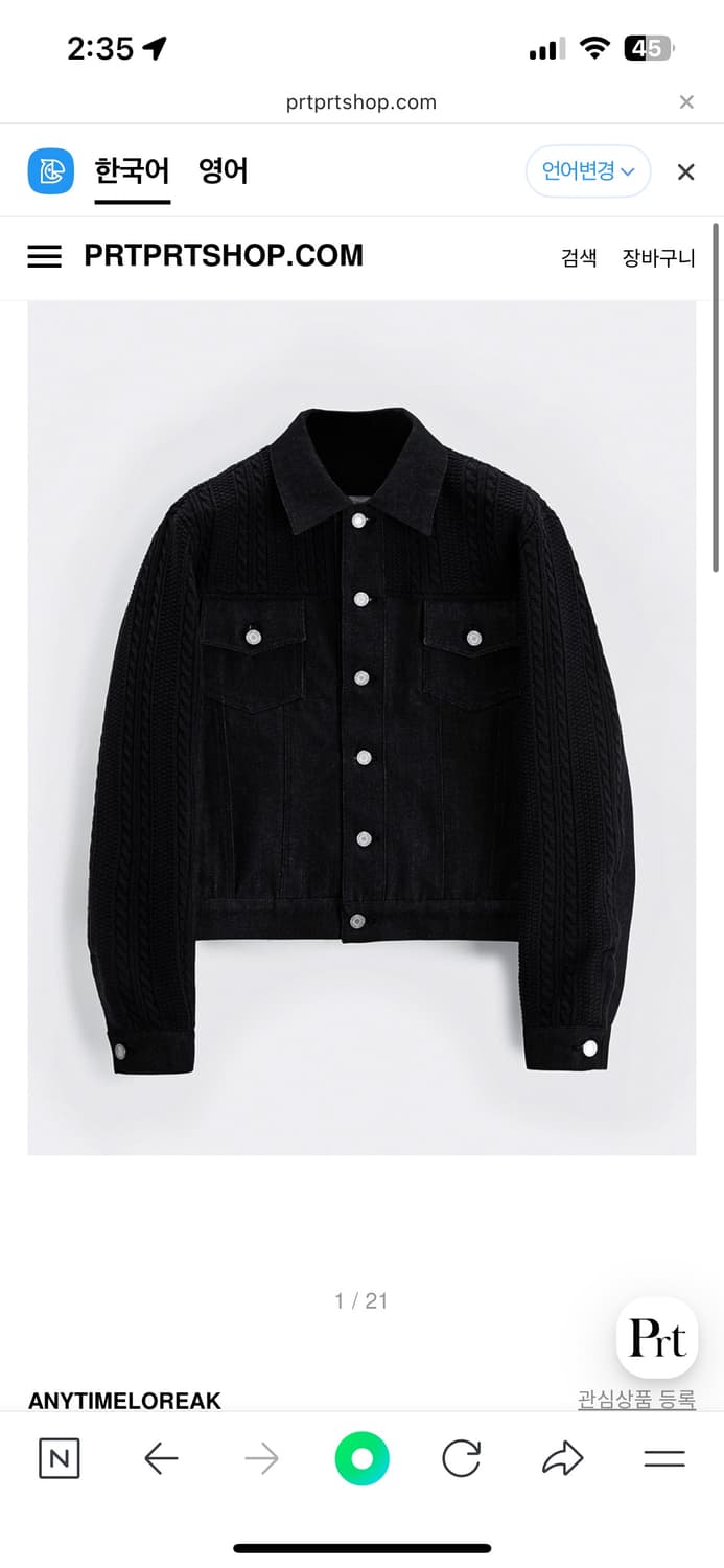 ANYTIMELOREAK 상품이미지2