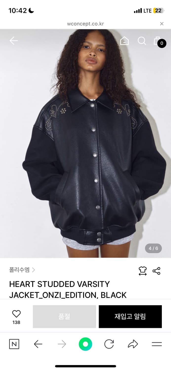 폴리수엠 STUDDED VARSITY JACKET 스터드 바시티 상품이미지1