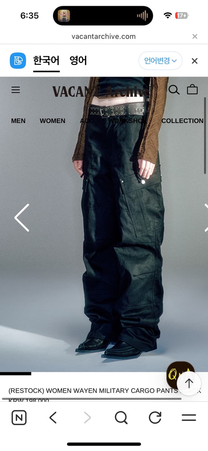 베이컨트 아카이브 vacant archive 밀리터리 카고 팬츠 m 상품이미지4