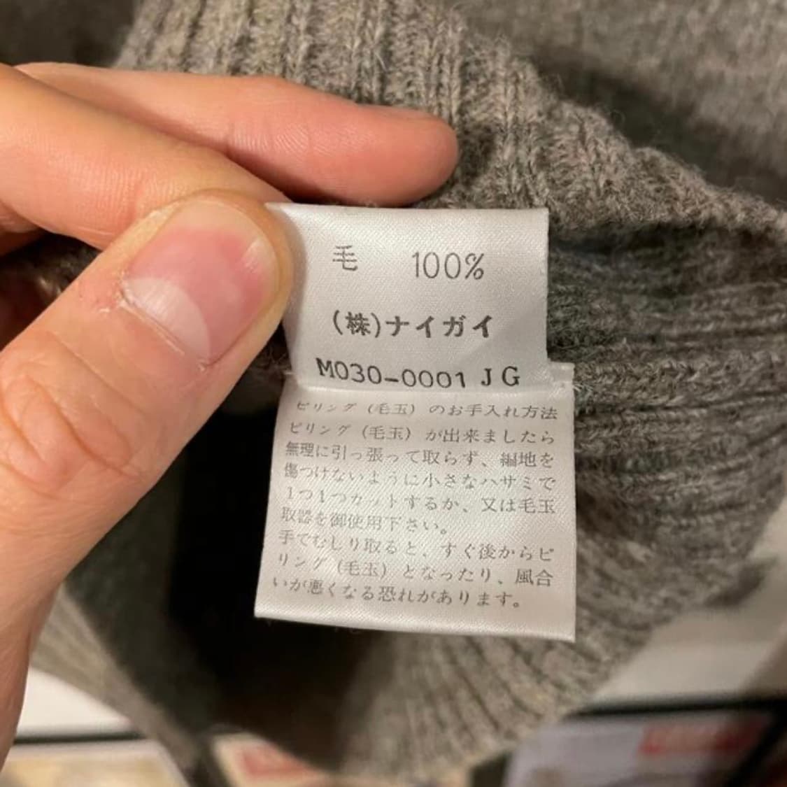 (105) 폴로 랄프로렌 그레이 울 크루넥 스웨터 상품이미지7