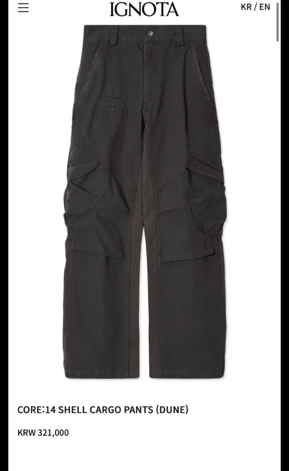 구매)) 이그노타 코어 14쉘카고팬츠 듄 M사이즈 구합니다!! 상품이미지1