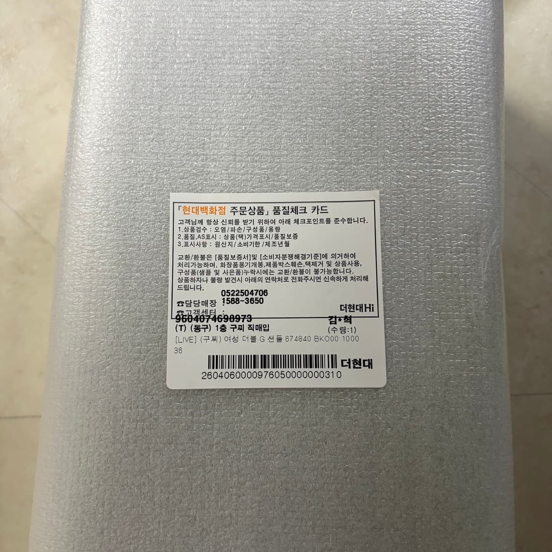 새상품(230)구찌 더블G 샌들 블랙 상품이미지7