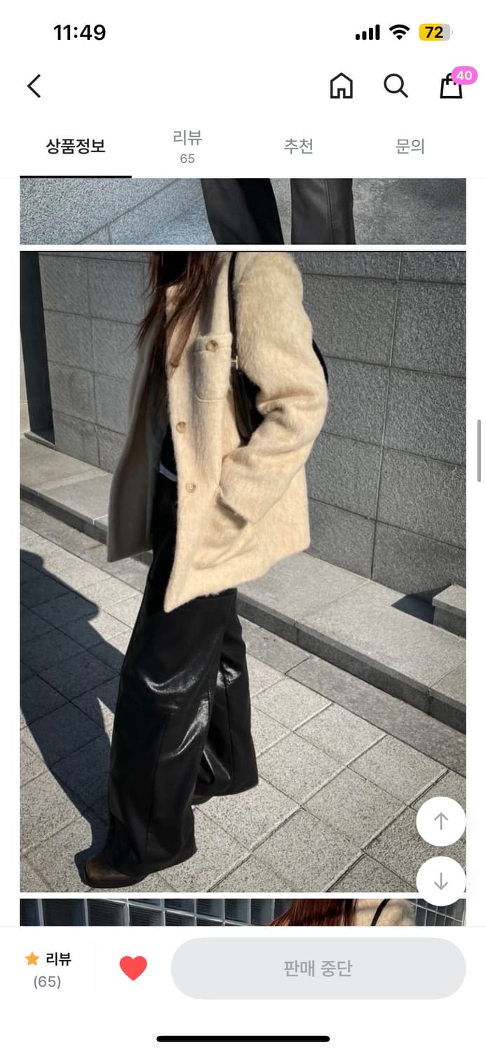 히스 FL 모헤어 노카라 코트 2온스본딩 상품이미지8