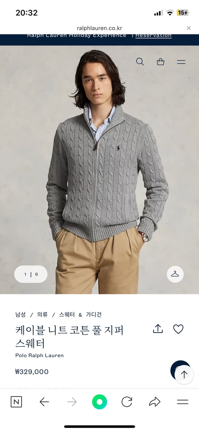 폴로 케이블 니트 집업 그레이 M 상품이미지1