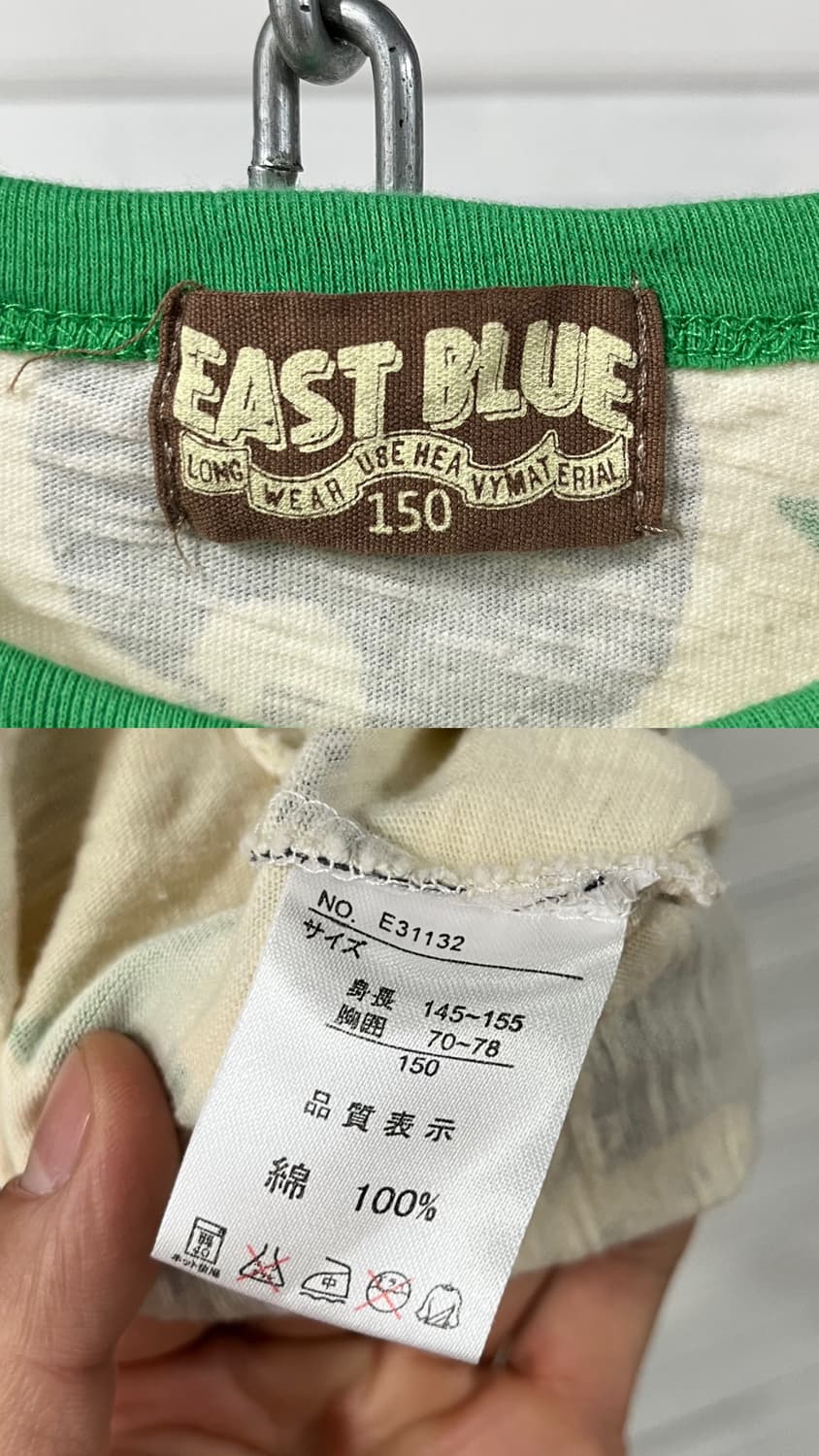 East Blue afro boy star ⭐️ tee 상품이미지6