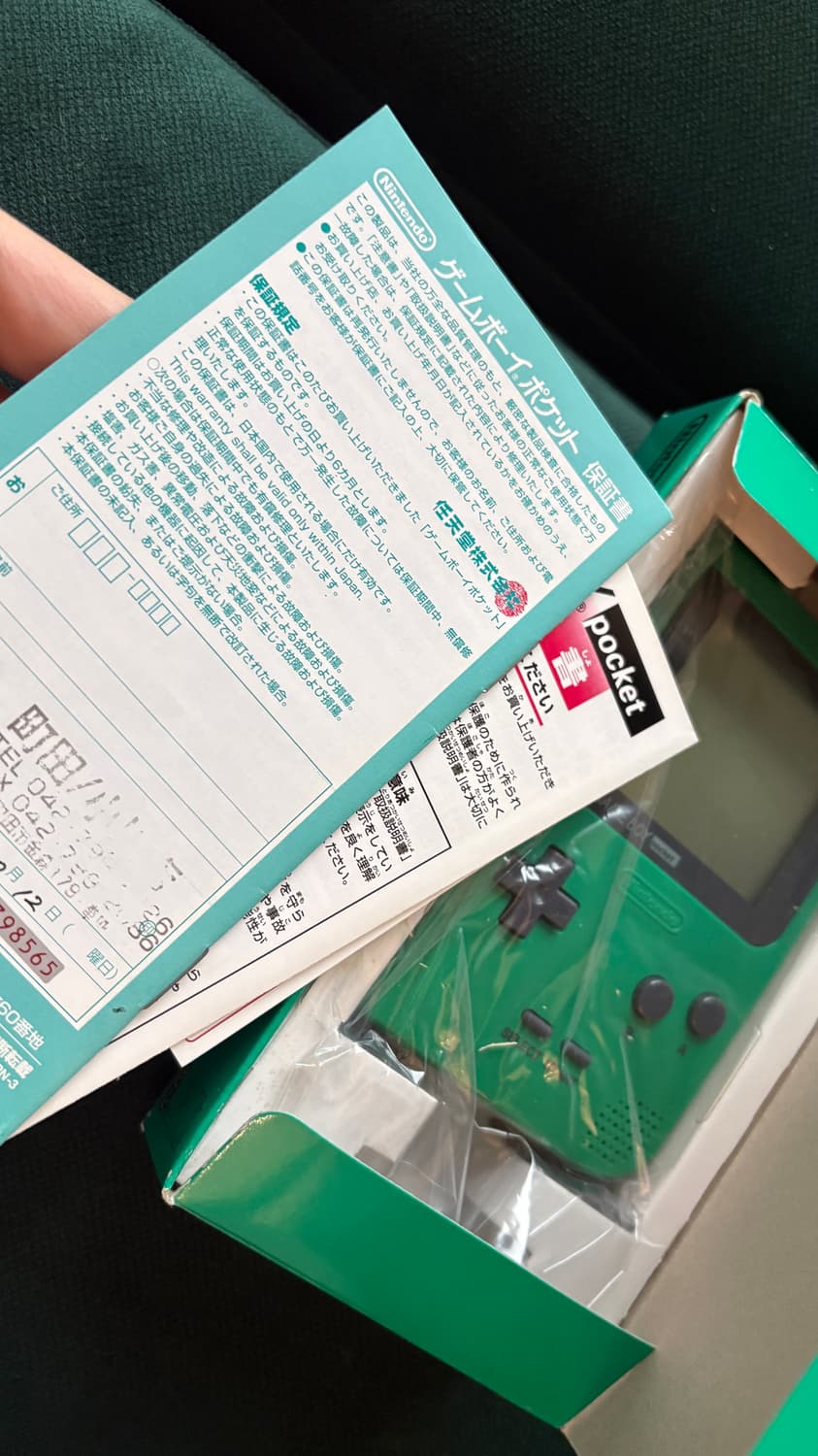 새제품) 닌텐도 게임보이 포켓 dmg-01 상품이미지2