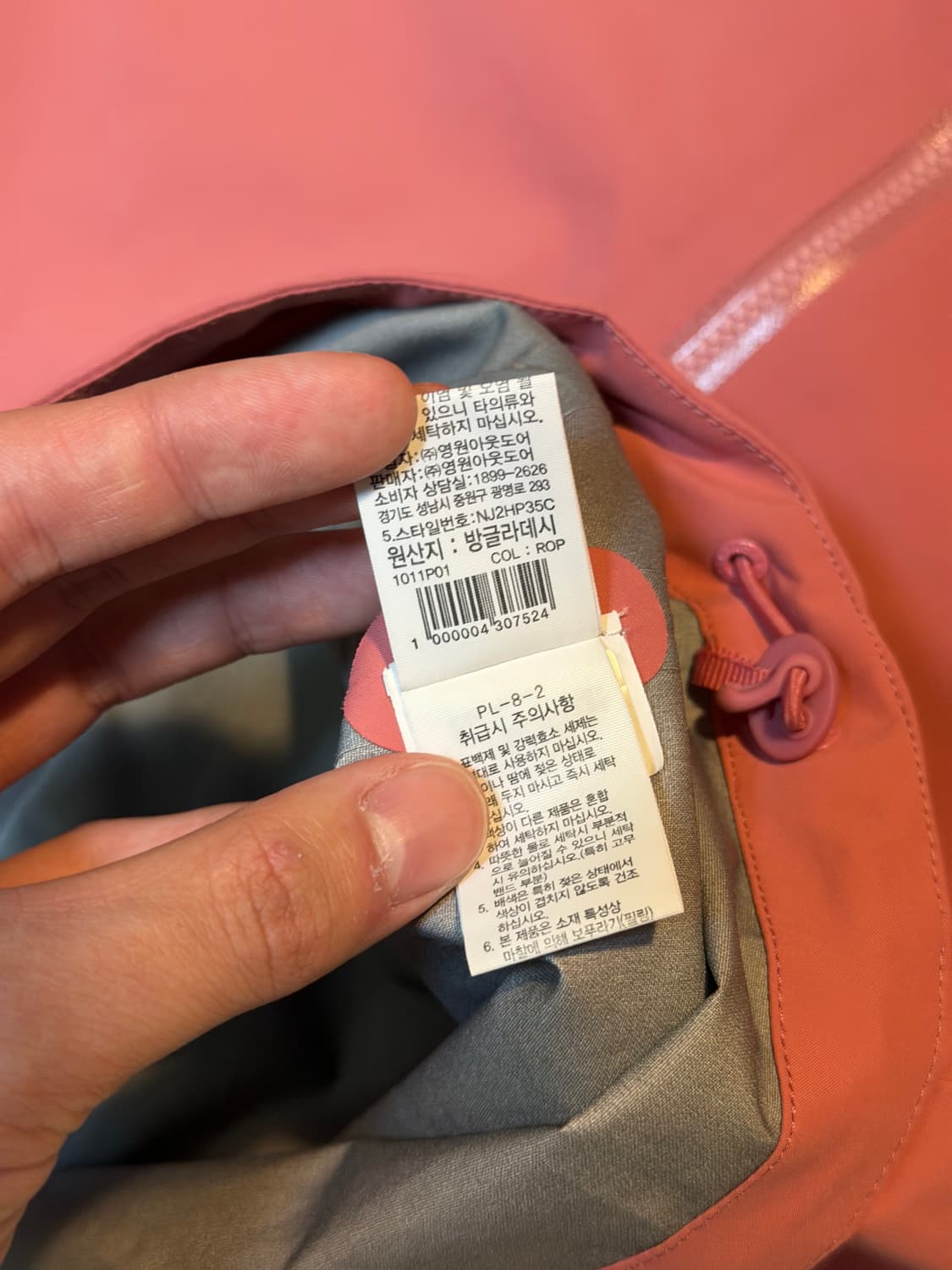 노스페이스 슈퍼벤트 고프코어 바람막이 자켓 핑크 상품이미지6