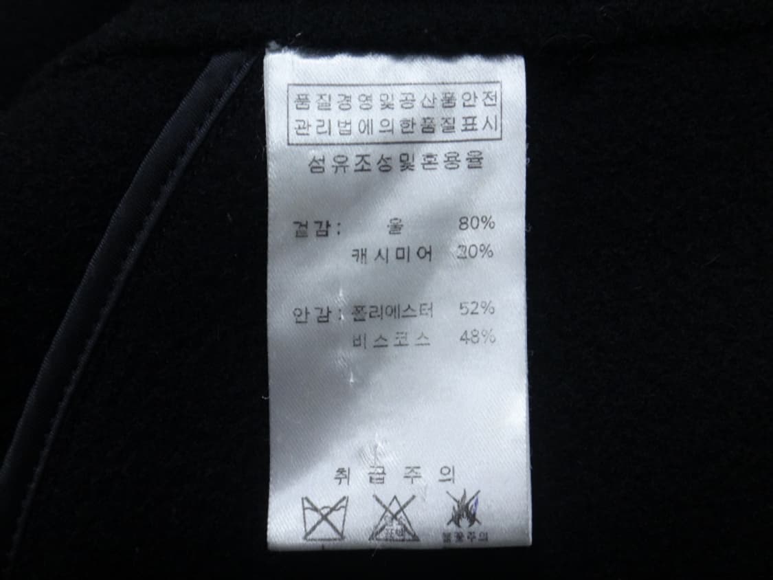 (46) 마마가리 MAMAGARI 울 캐시미어 혼방 코트 상품이미지6