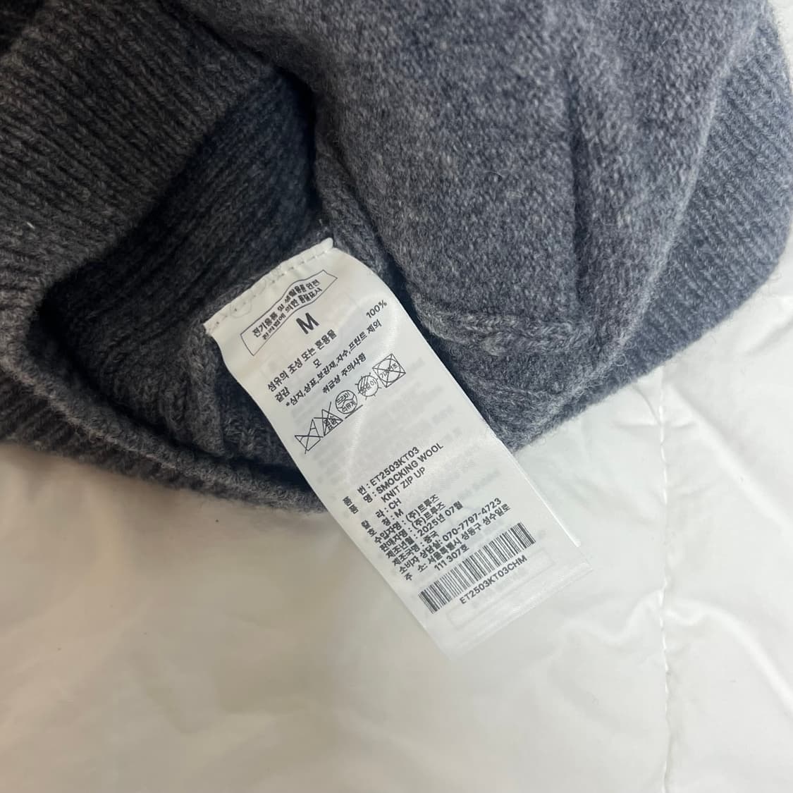 이티씨이 ETCE SMOCKING WOOL KNIT ZIP UP M 상품이미지2