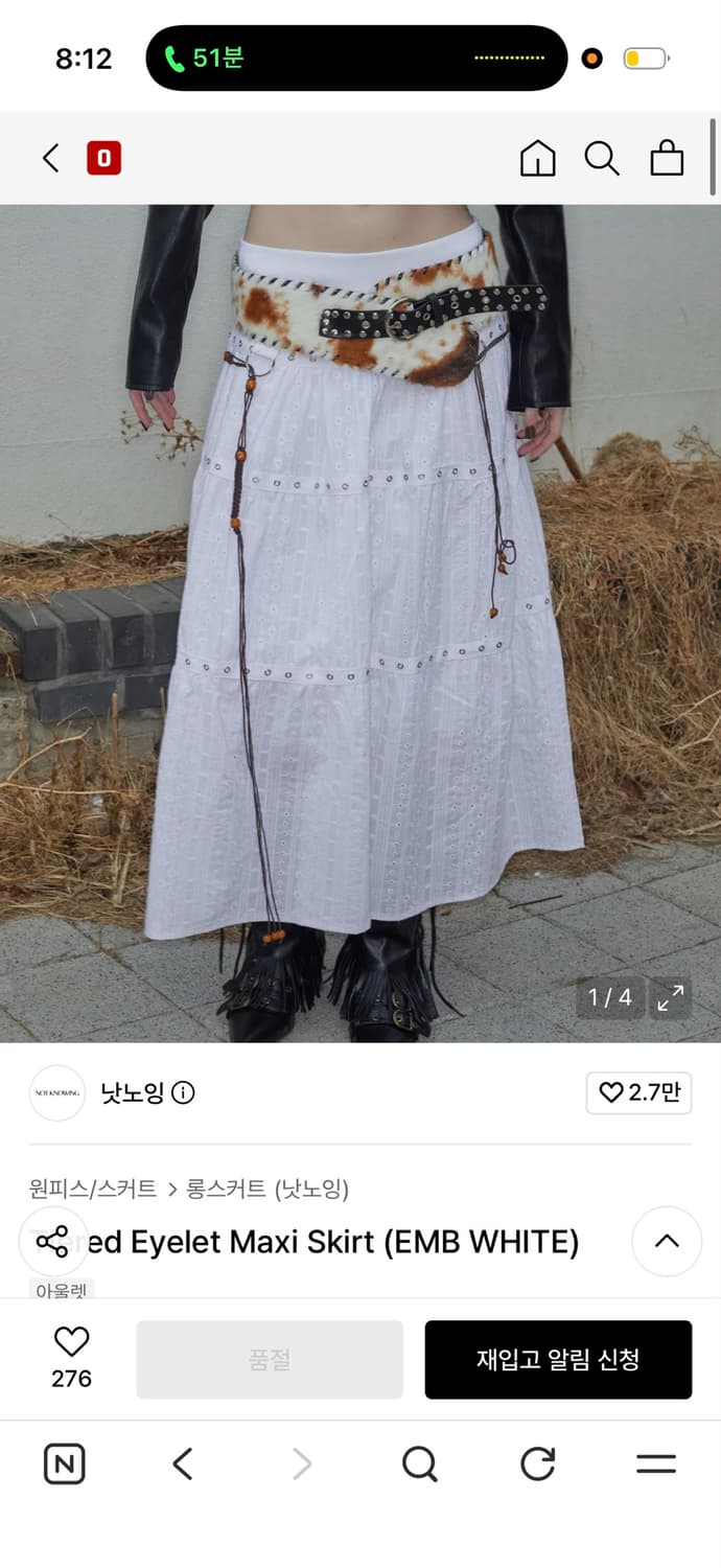 (실물O) Tiered Eyelet Maxi Skirt 낫노잉 스커트 상품이미지2