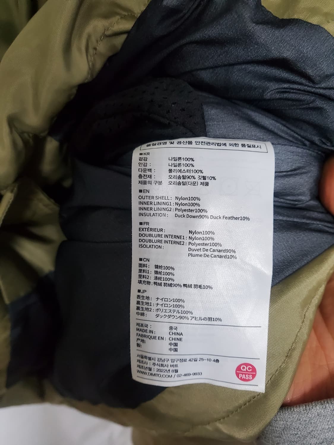 아이더 고어텍스 항공점퍼 정품 남성 105사이즈  상품이미지9