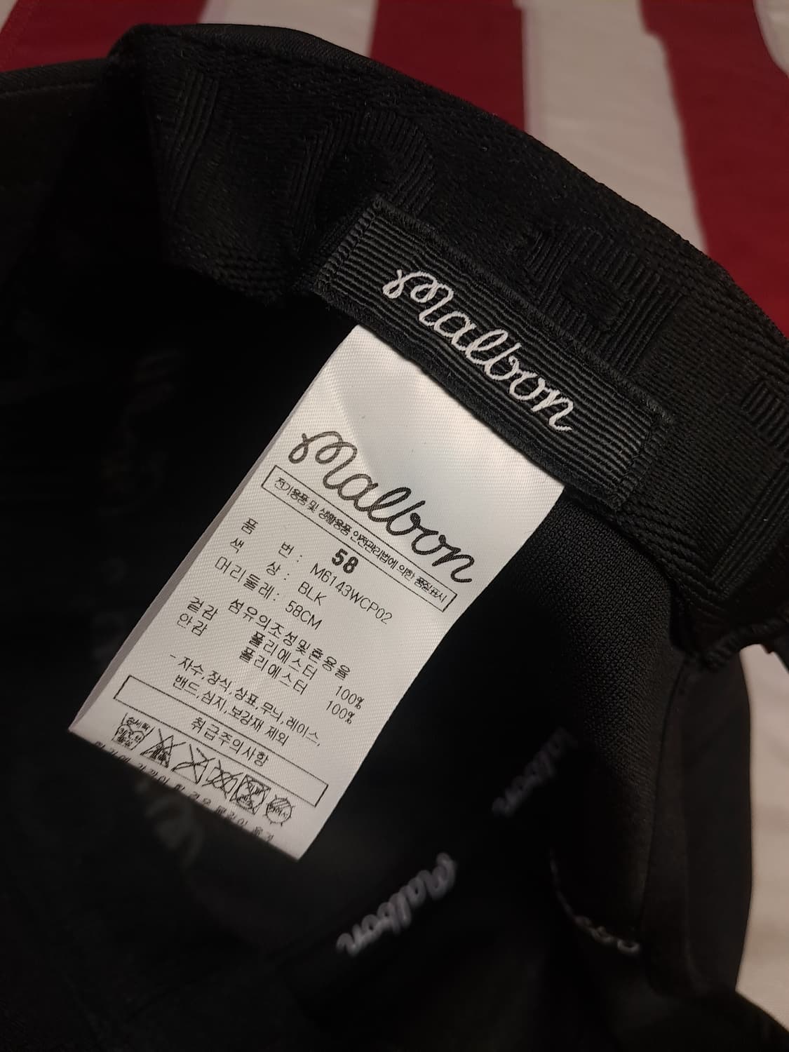 새제품 오리지날 말본 자수 블랙 볼캡 상품이미지7