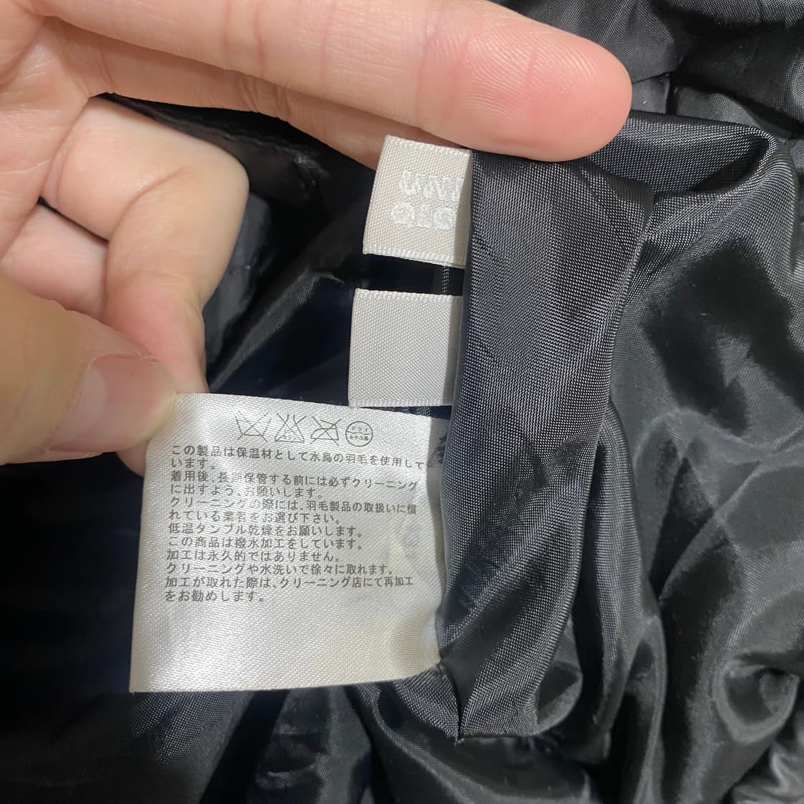 00s 유니클로 패딩 상품이미지8