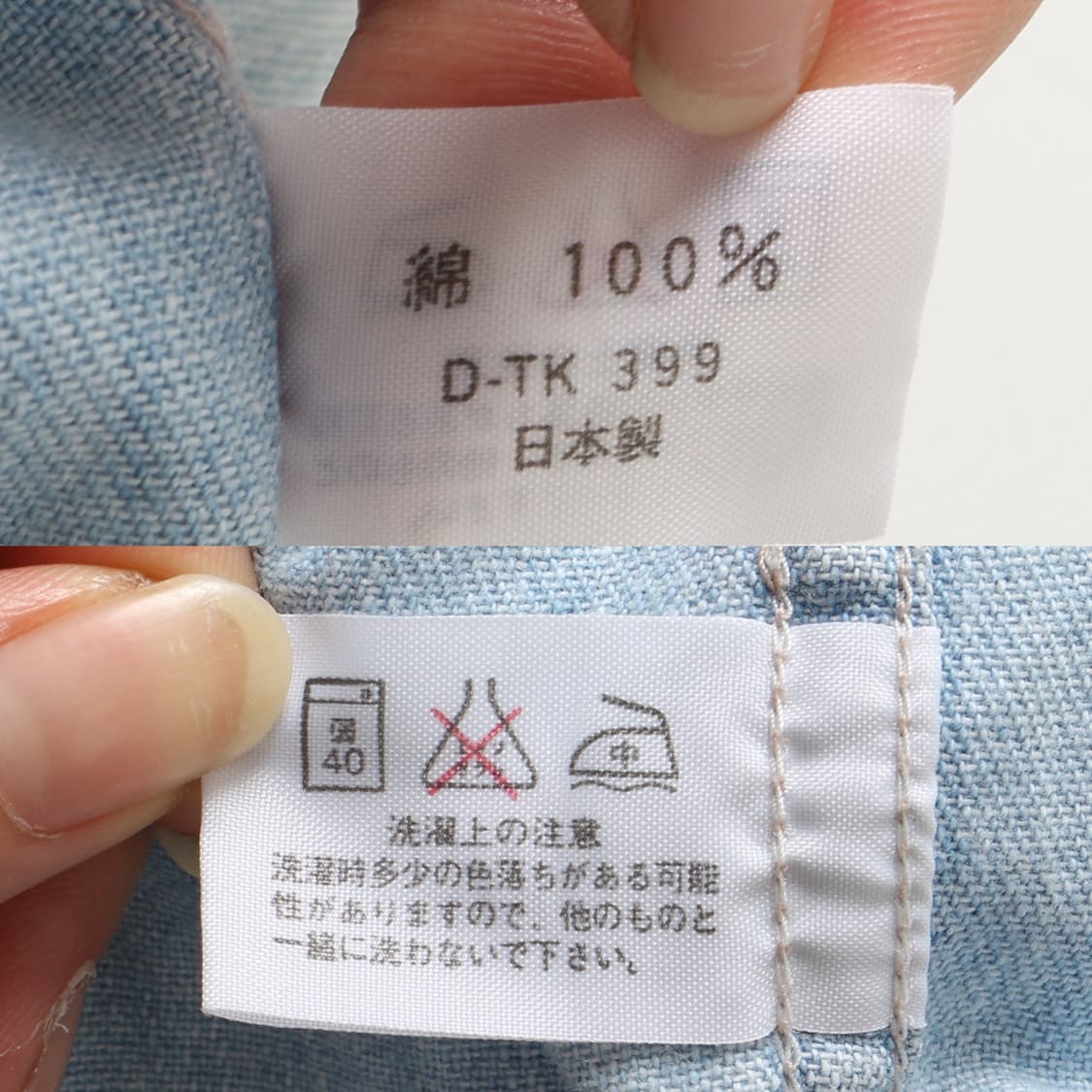 블루블루 라이트 데님 하프셔츠   상품이미지9