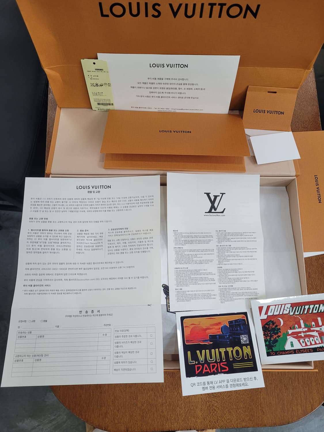 루이비통 모노그램 클래식 숄 머플러 방도 상품이미지7