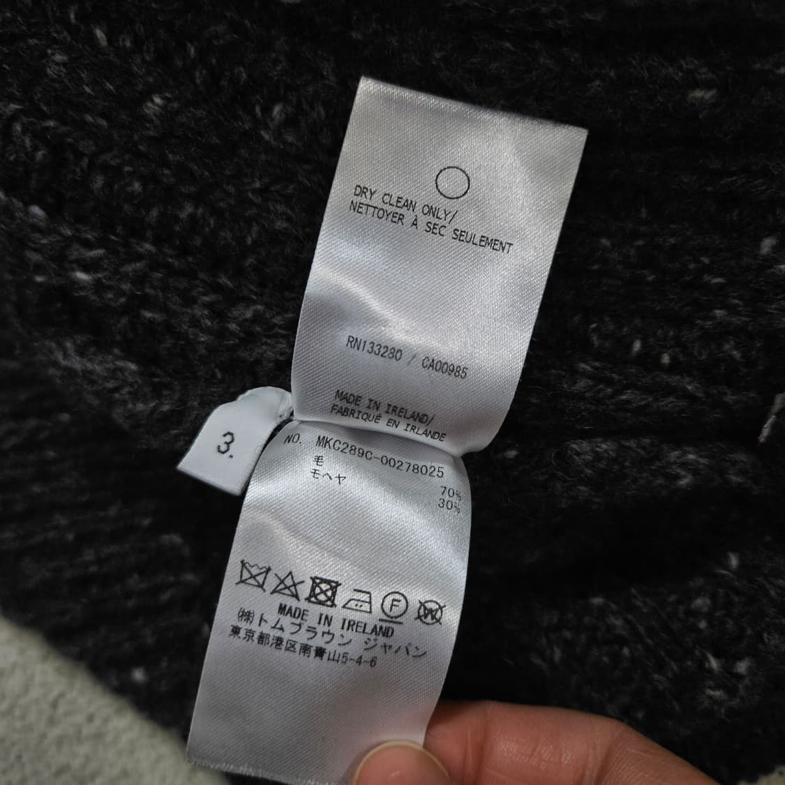 톰브라운 사선 케이블 모헤어 울 가디건 3 상품이미지8