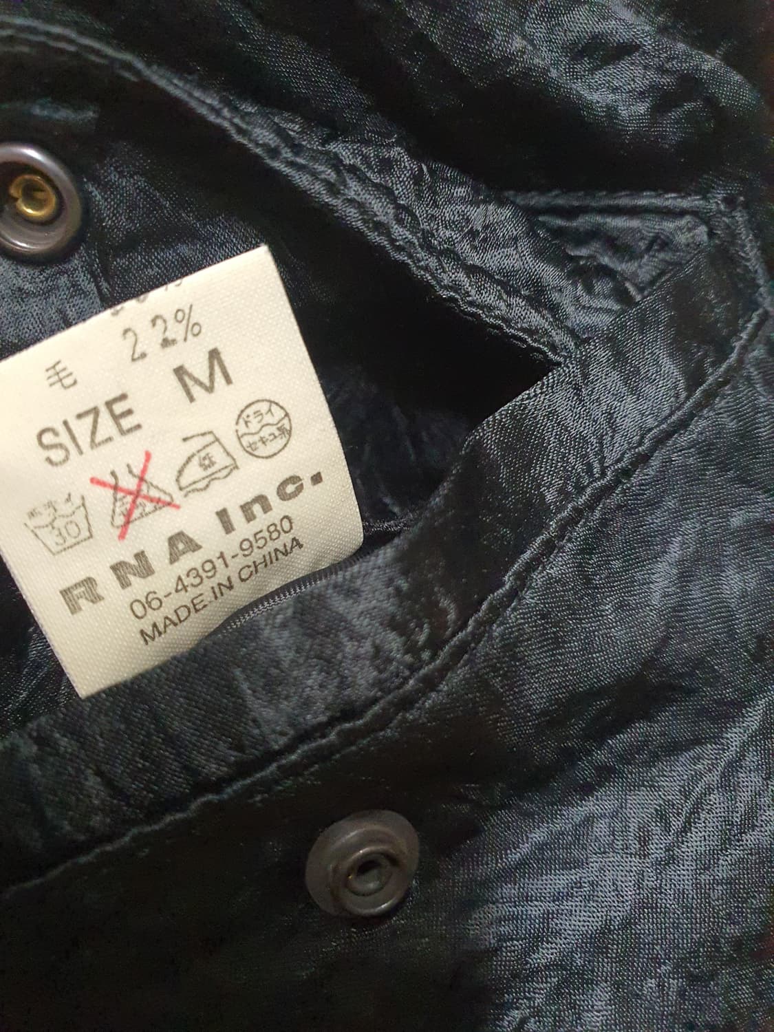 재패니즈 빈티지 리버시블 멀티조끼  상품이미지10