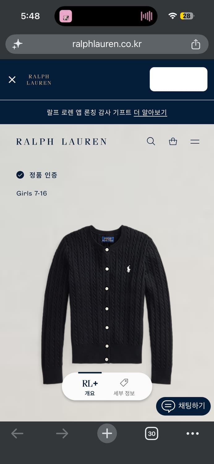 QR 폴로 블랙 걸즈 가디건 상품이미지2