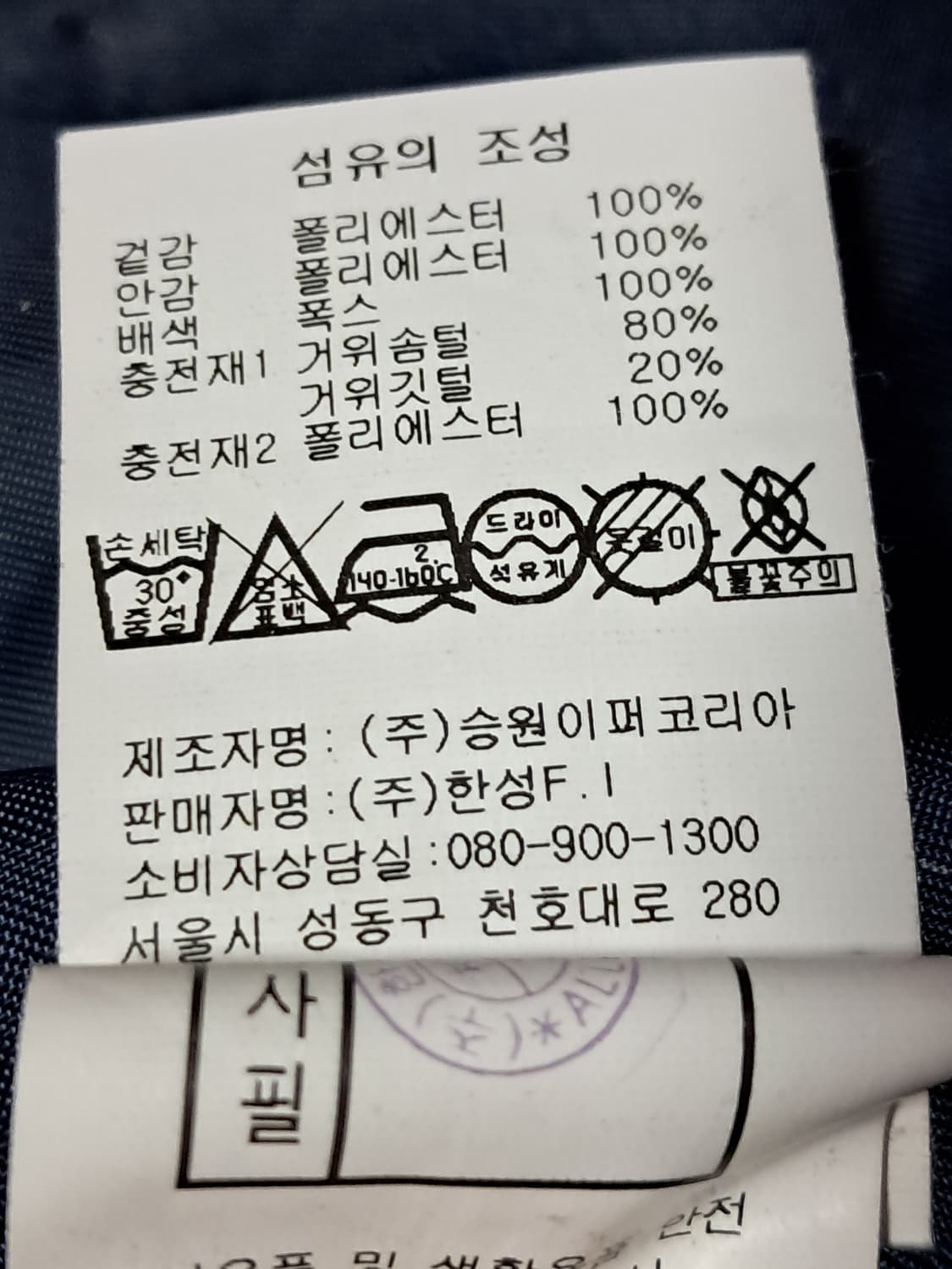 올포유 여성 롱패딩 95 상품이미지10