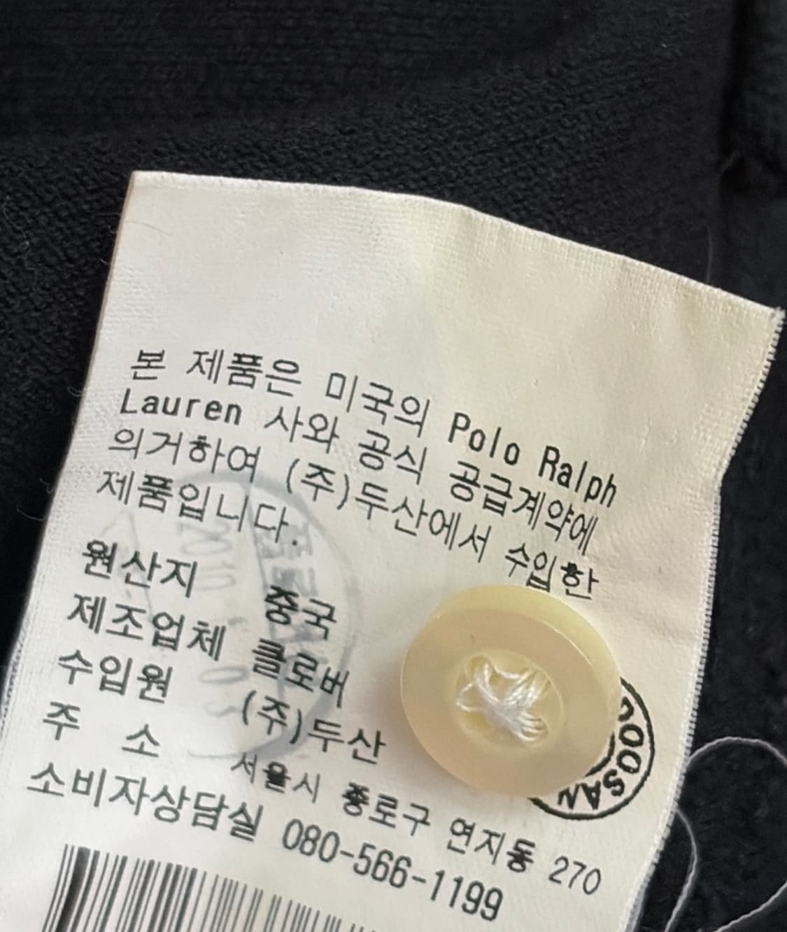 🖤[정품]폴로 랄프로렌 빅포니 딱붙핏 블랙 PK 카라티🖤 상품이미지3