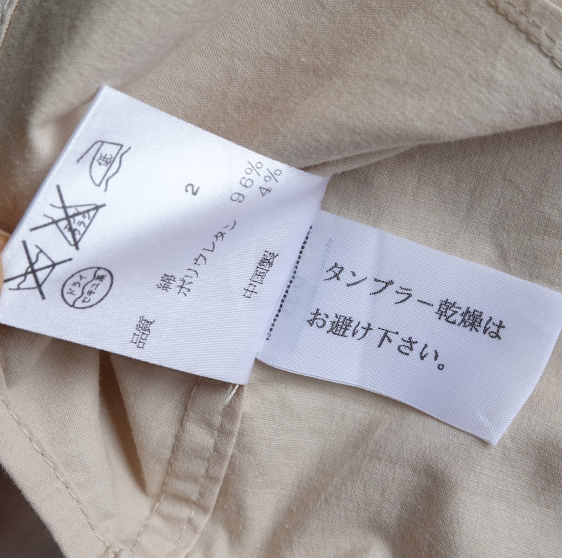  DKNY 클래식 포켓 면스판 셔츠 1892 상품이미지9