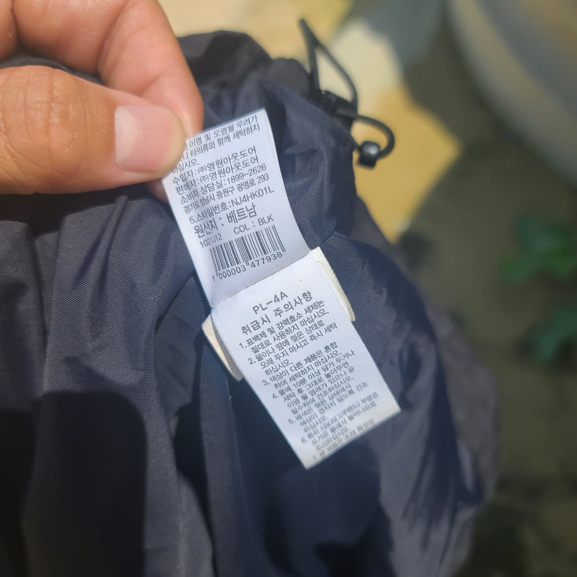 노스페이스 테크 자켓 상품이미지8
