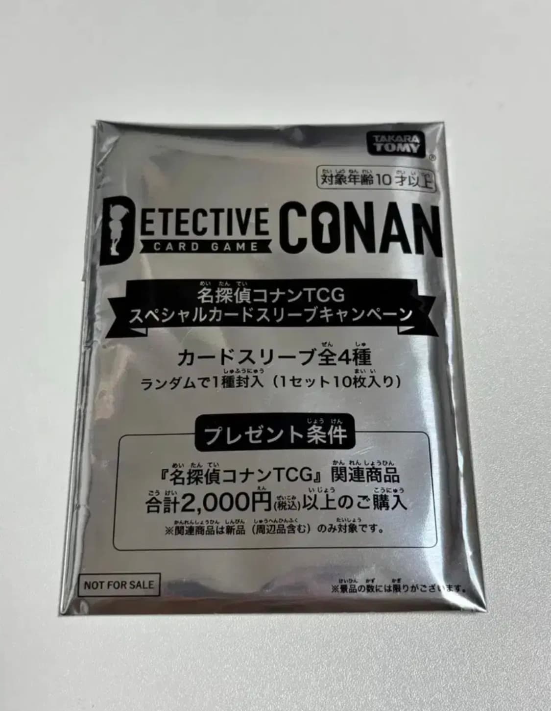 명탐정 코난 TCG 카드 슬리브 10매 일괄 판매 상품이미지2