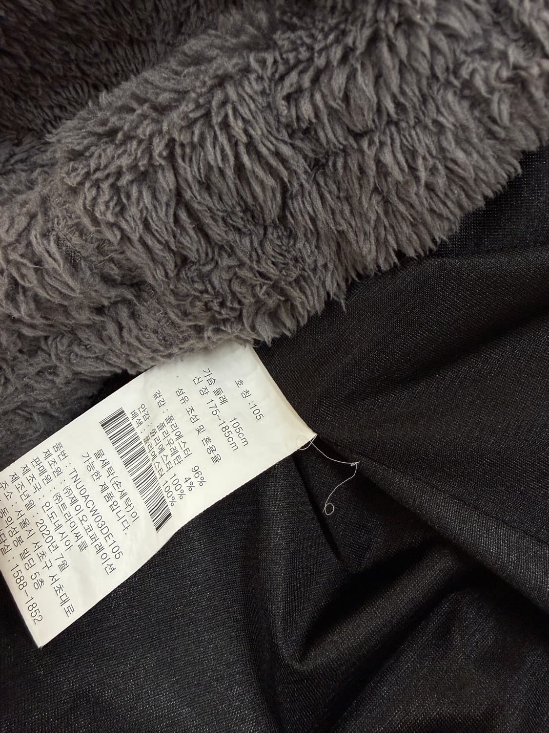 타운젠트 플리스 집업자켓 상품이미지5