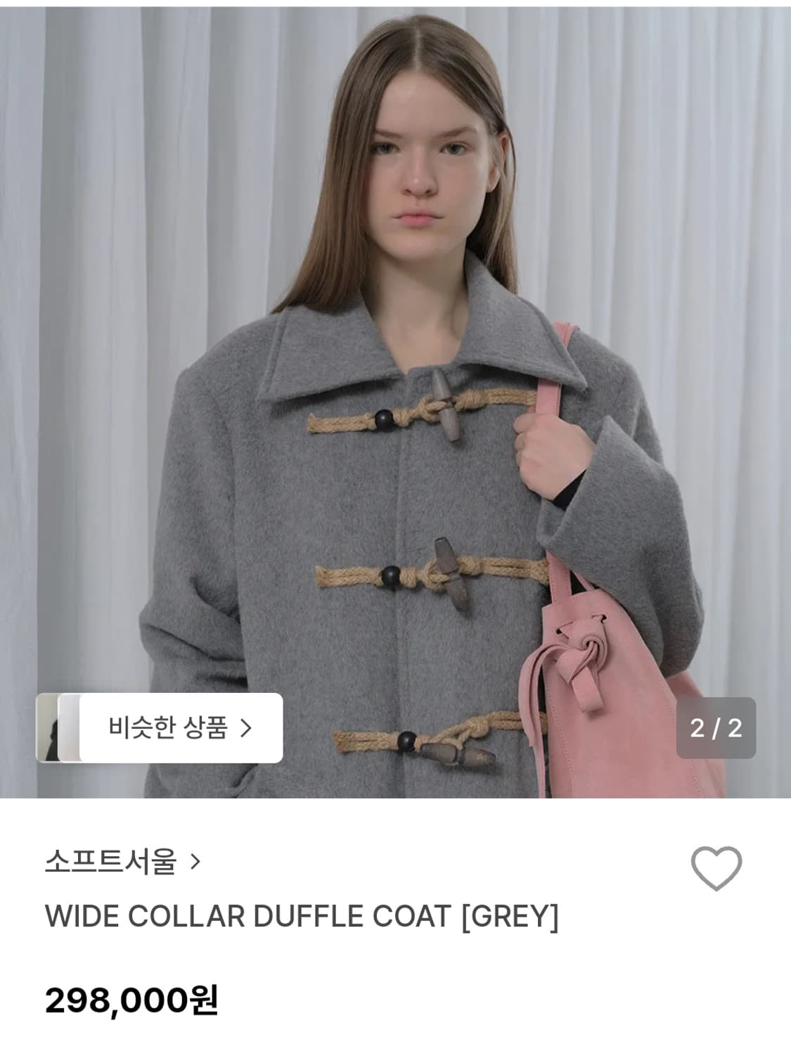 소프트서울 와이드 카라 더플 코트 상품이미지1
