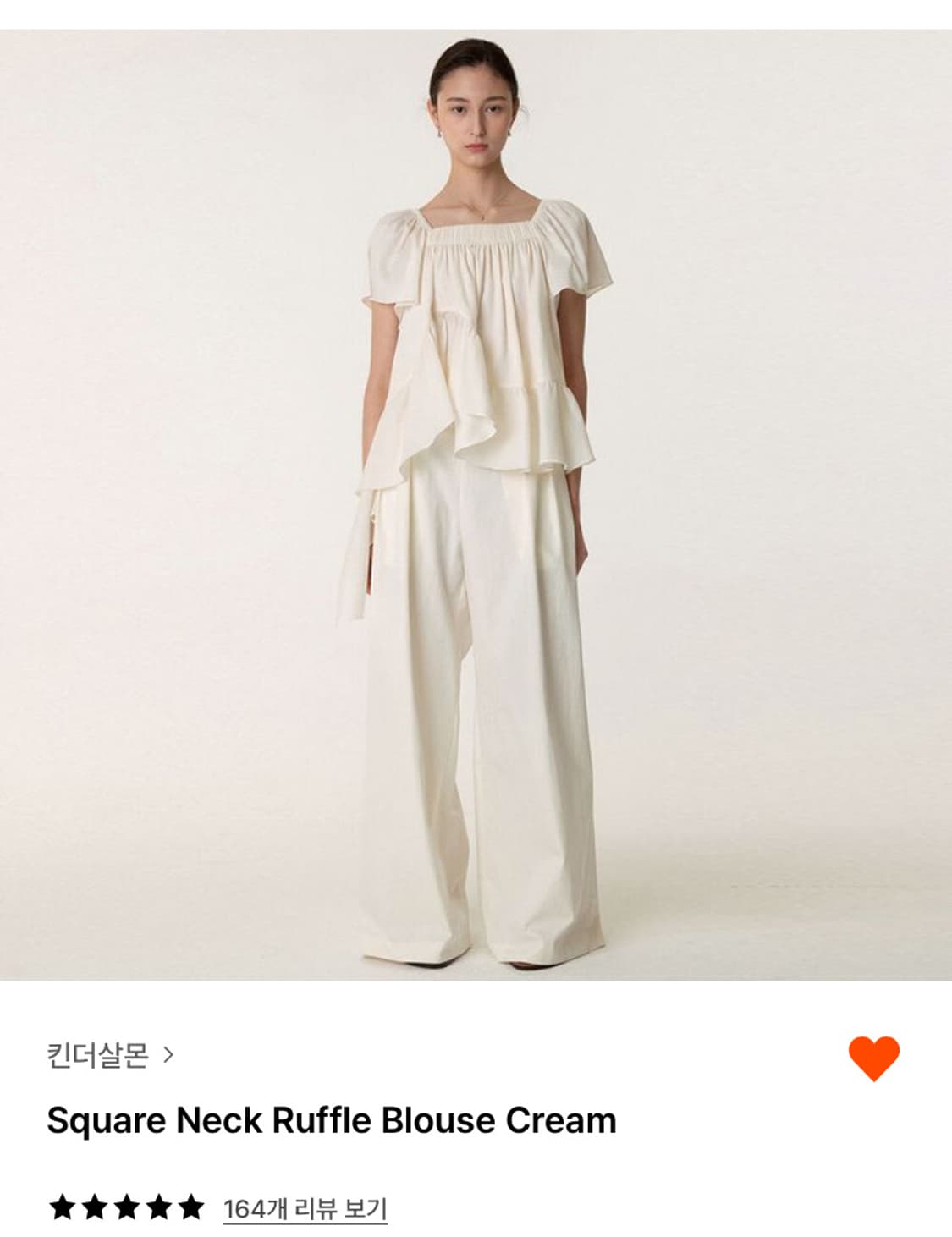 킨더살몬 스퀘어넥 러플 블라우스 상품이미지1