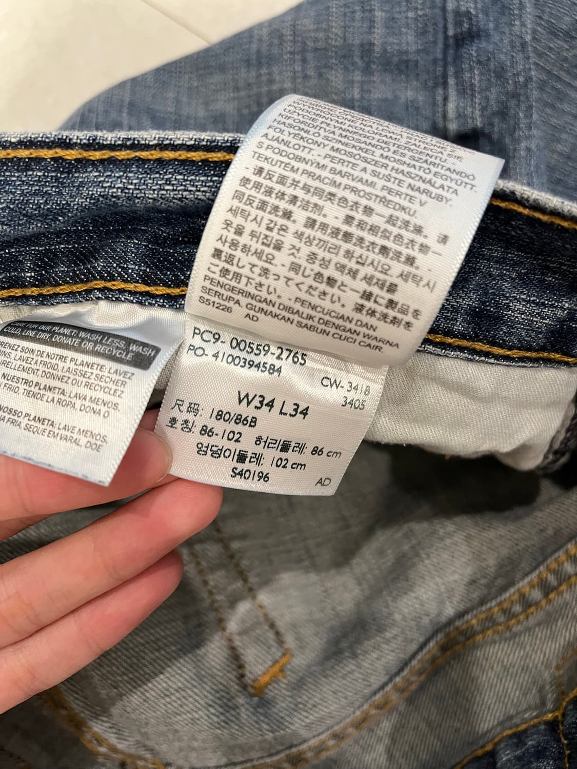 리바이스 559 (34X34) 상품이미지8