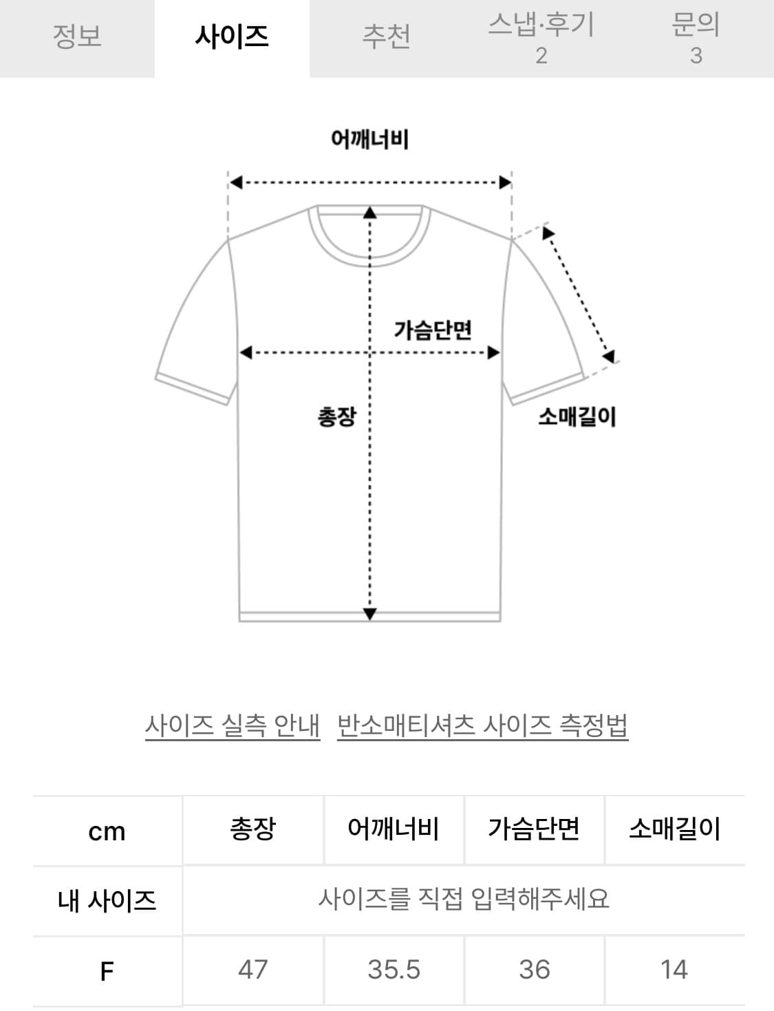 오도어 Bbogl tee 상품이미지3