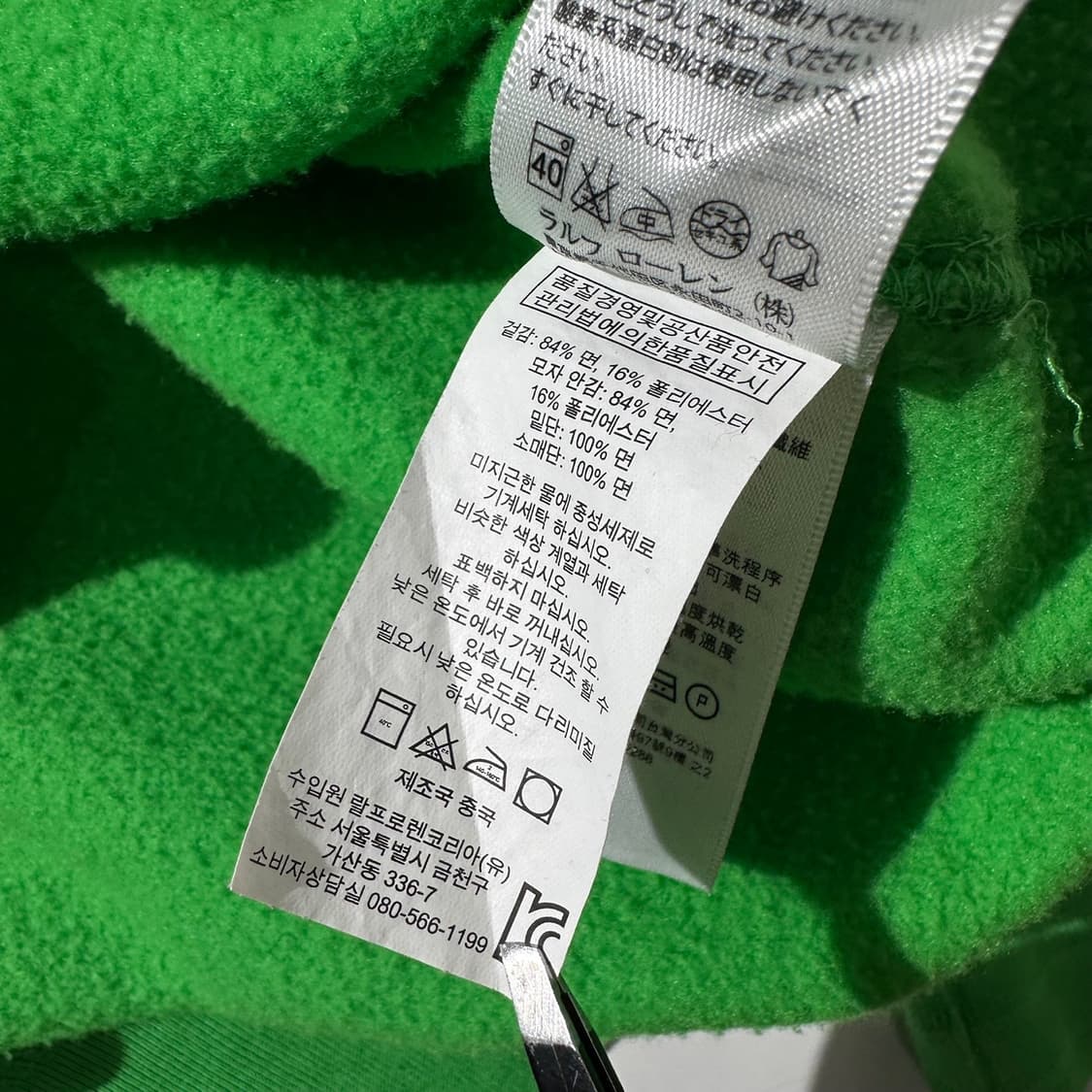 폴로 랄프로렌 빅포니 후드 상품이미지6