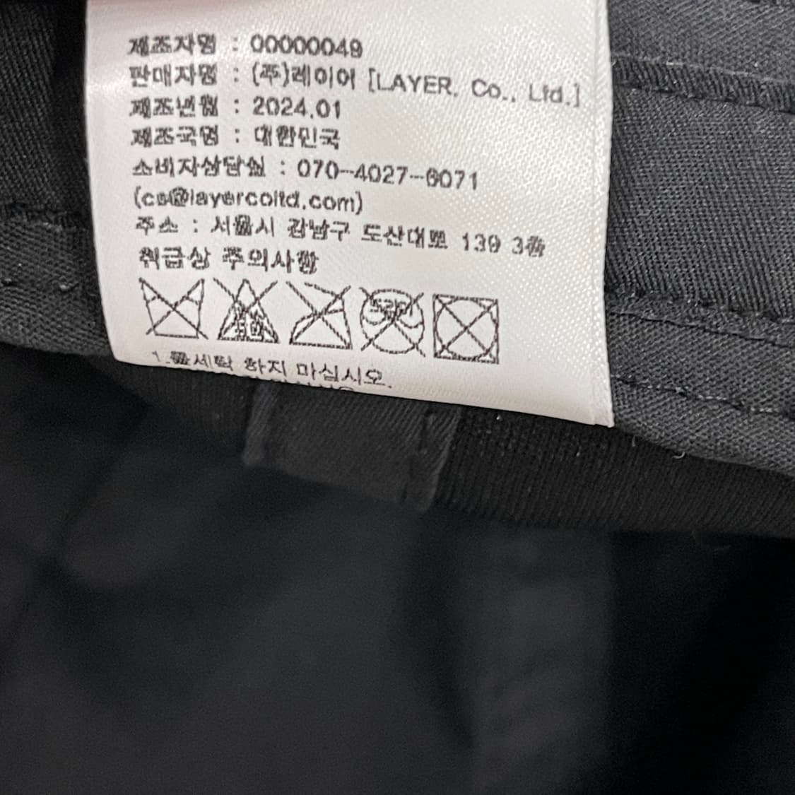 LMC 고딕 나일론 6패널 볼캡 모자 블랙 상품이미지5