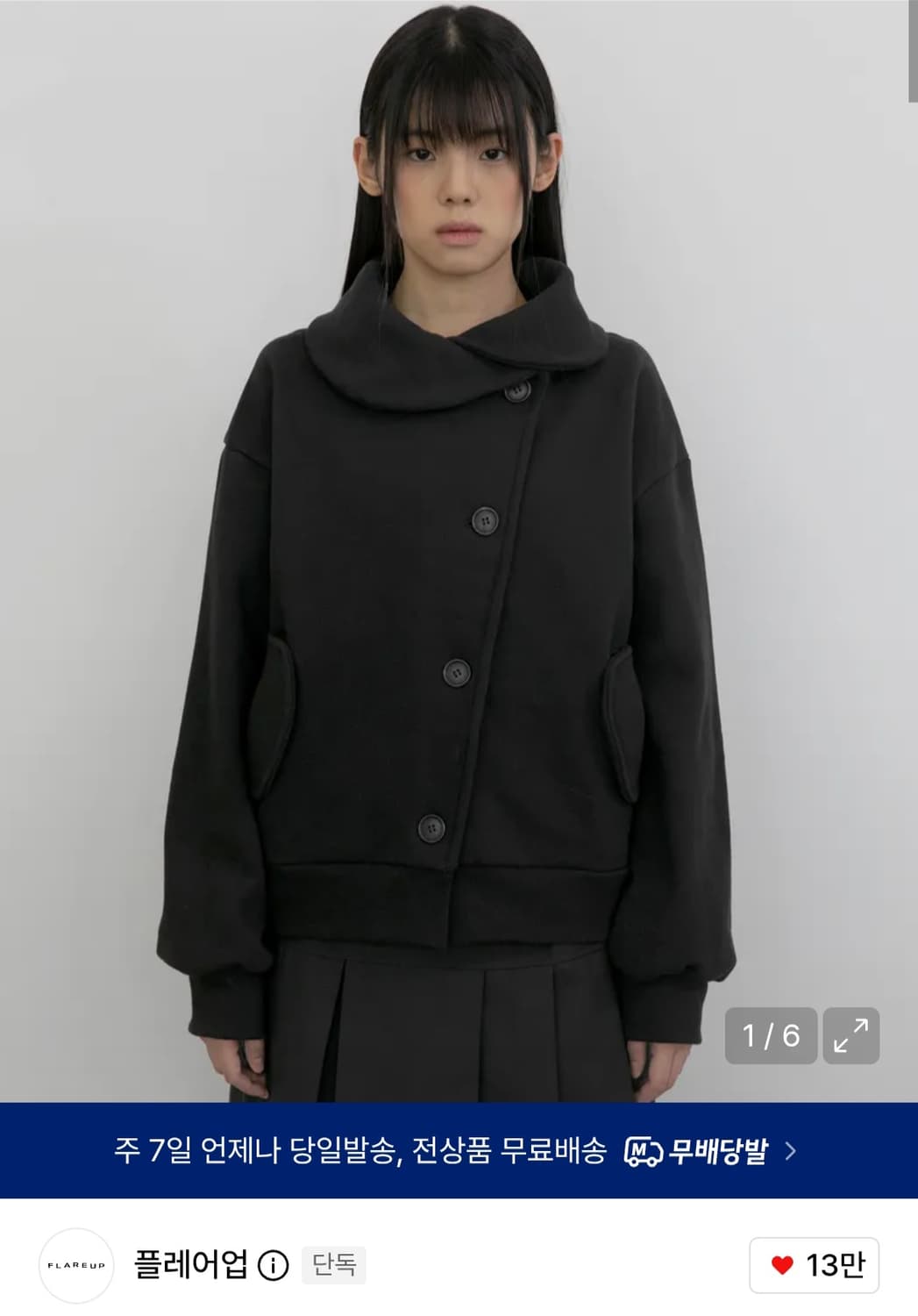 플레어업 레이어드 자켓 블랙 상품이미지1