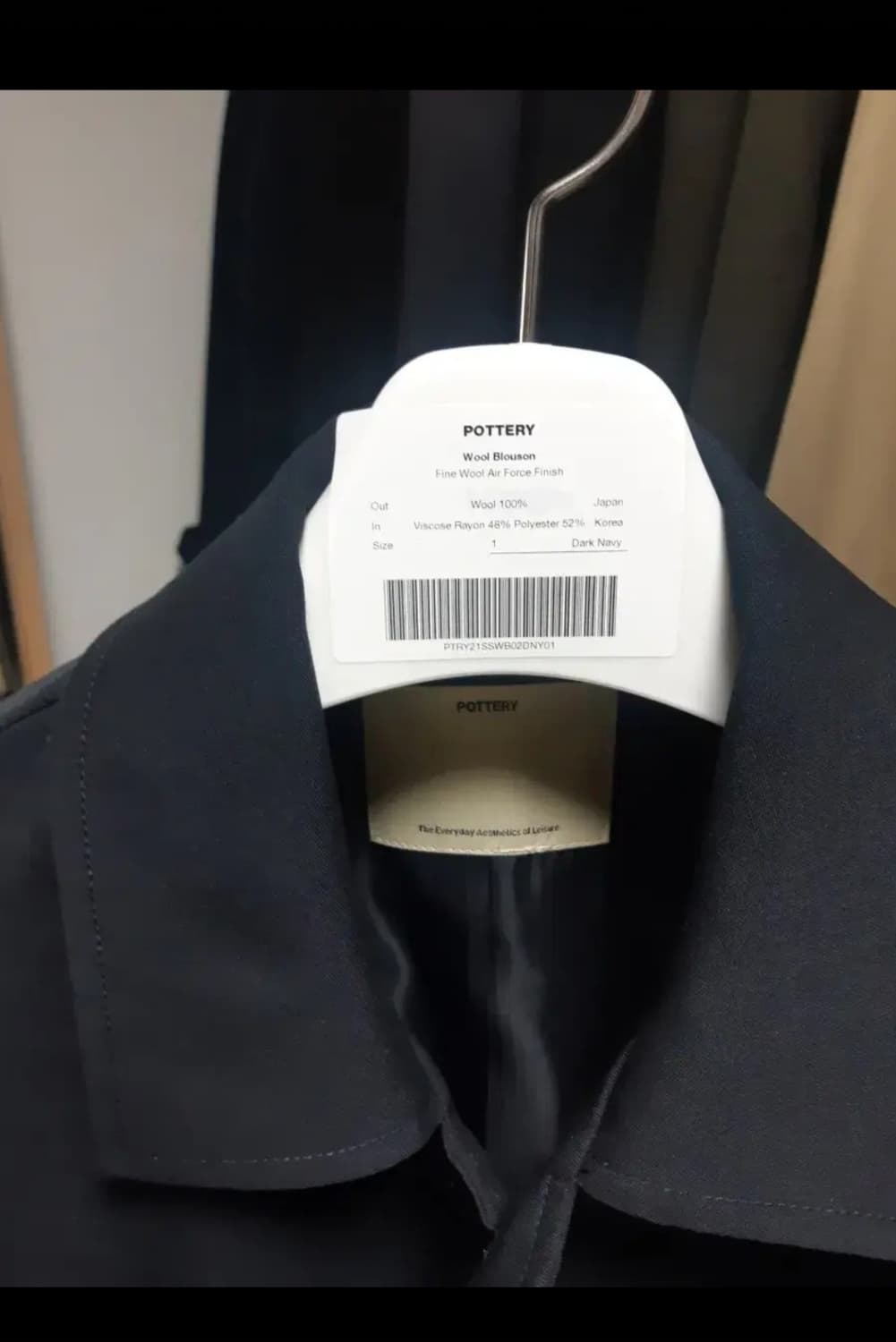 포터리 파인울 블루종 다크네이비 1사이즈 상품이미지3