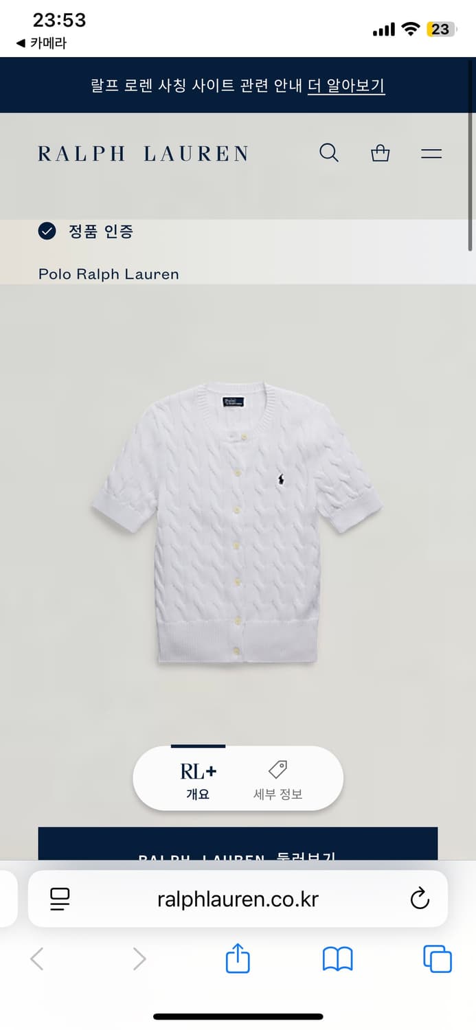 폴로 랄프로렌 케이블 니트 숏 가디건 M 상품이미지7