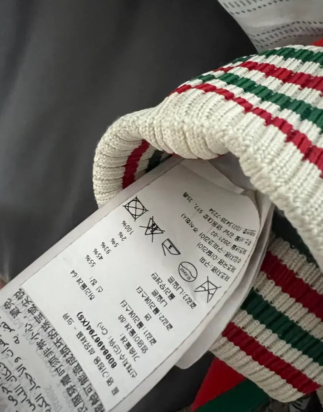 철딱서니 없는 부잣집 아들 스타일 구찌 카이 한정판 조거팬츠 상품이미지2