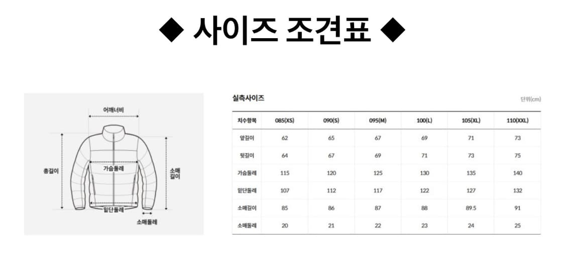 노스페이스 화이트라벨 라인엑스 플리스 자켓 NJ4FR52J 미듐 (m) 상품이미지5