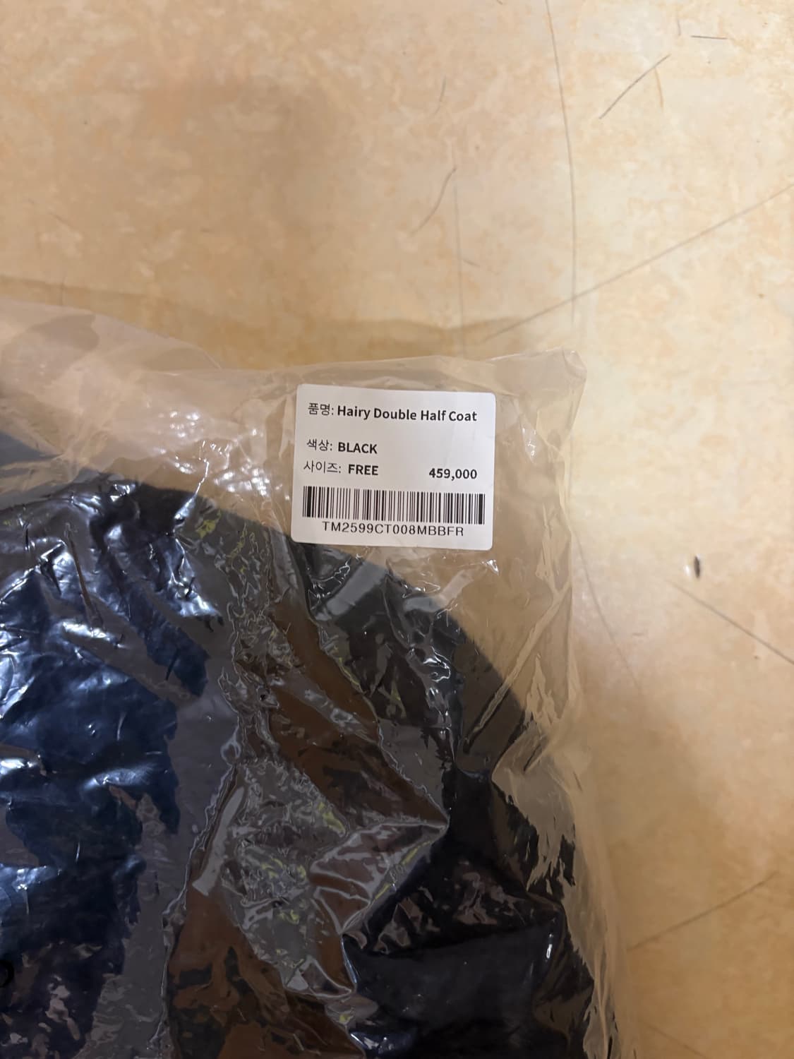 Hairy Double Half Coat [ Black ] 상품이미지2