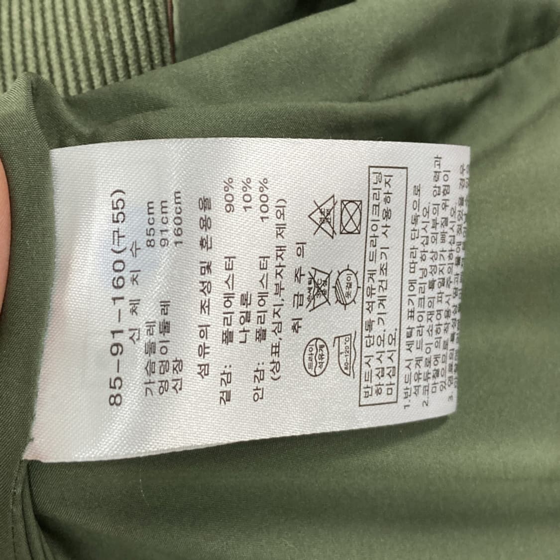 모르간 2022 여성코듀로이자켓 카키 55  상품이미지5