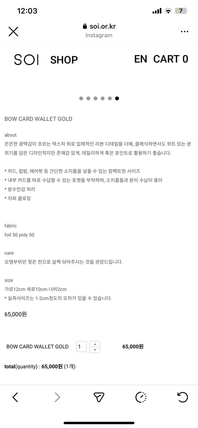 soi BOW CARD WALLET GOLD 상품이미지7