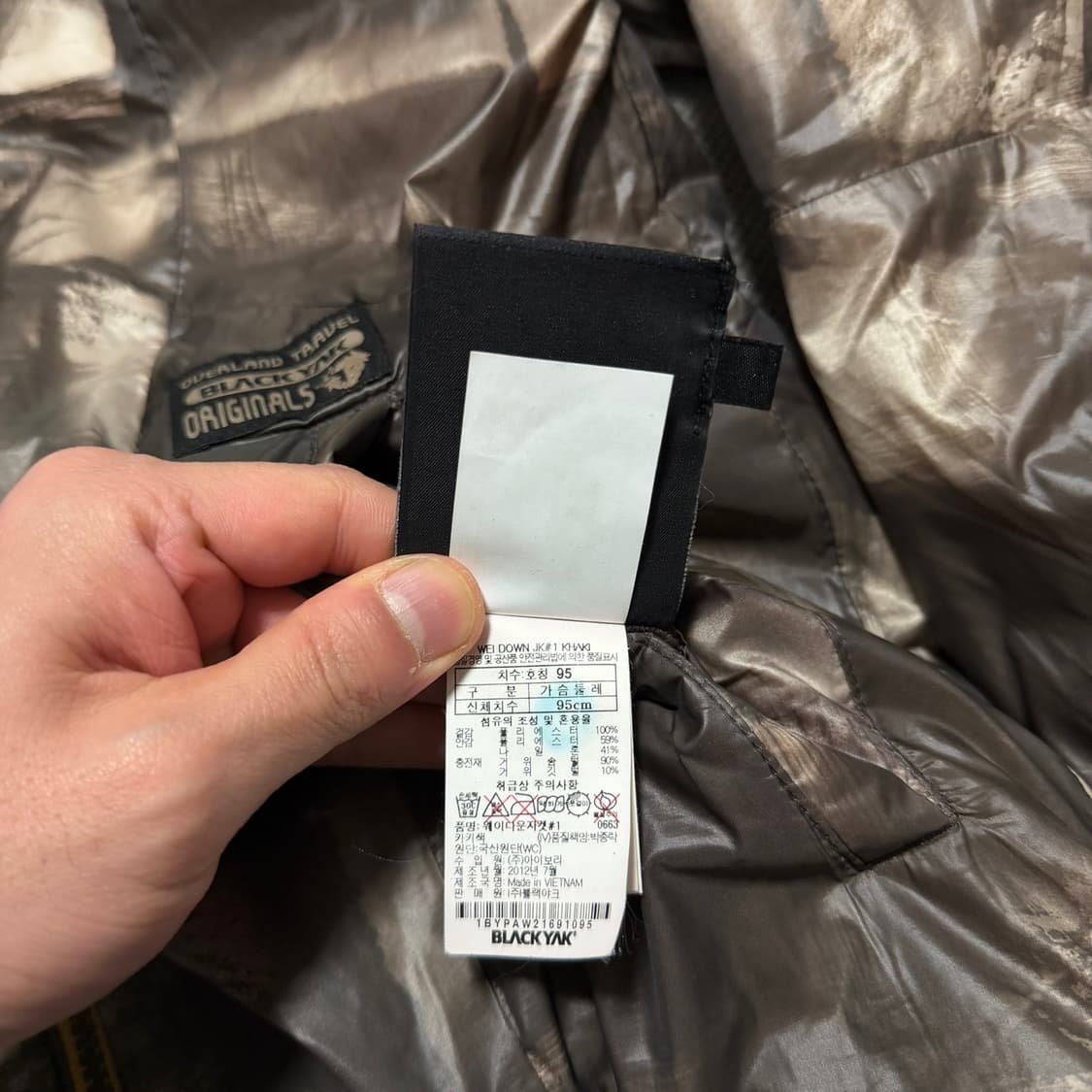 블랙야크 리얼트리 리버시블 경량패딩 상품이미지4