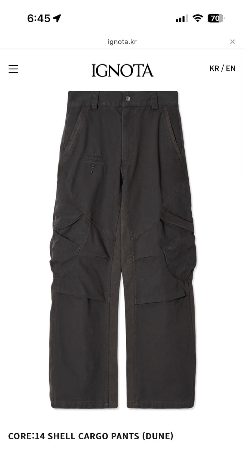 이그노타 바지 라지 사이즈 팝니다 상품이미지1