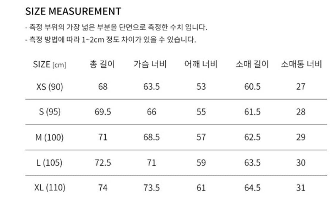 247시리즈 퍼텍스 퀀텀 구스 패딩 판매합니다 상품이미지9