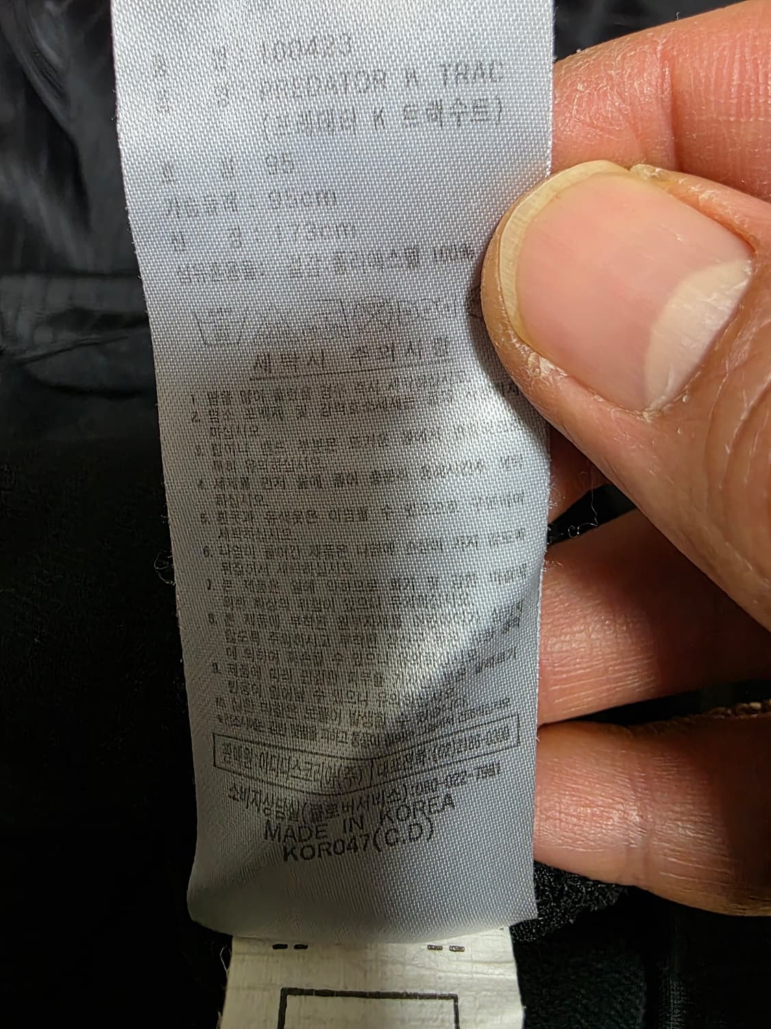 아디다스 프레데터 저지 트랙탑 상품이미지8