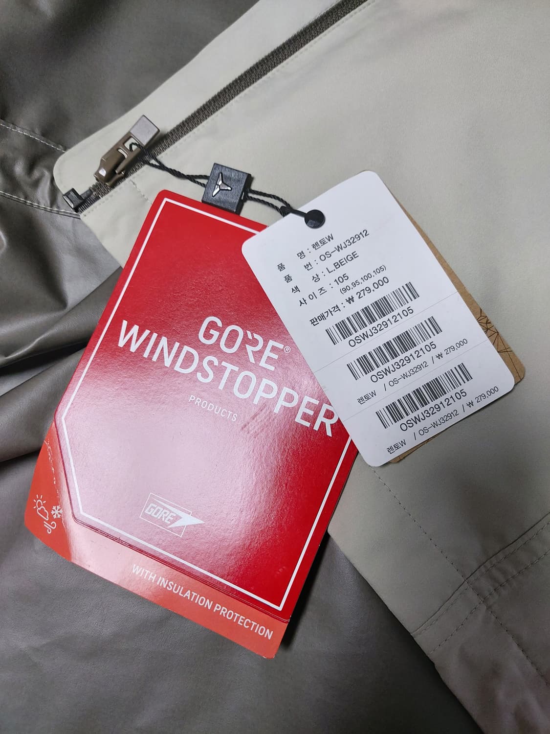 트렉스타 고어윈드스토퍼 바람막이 자켓(105)새상품 상품이미지6