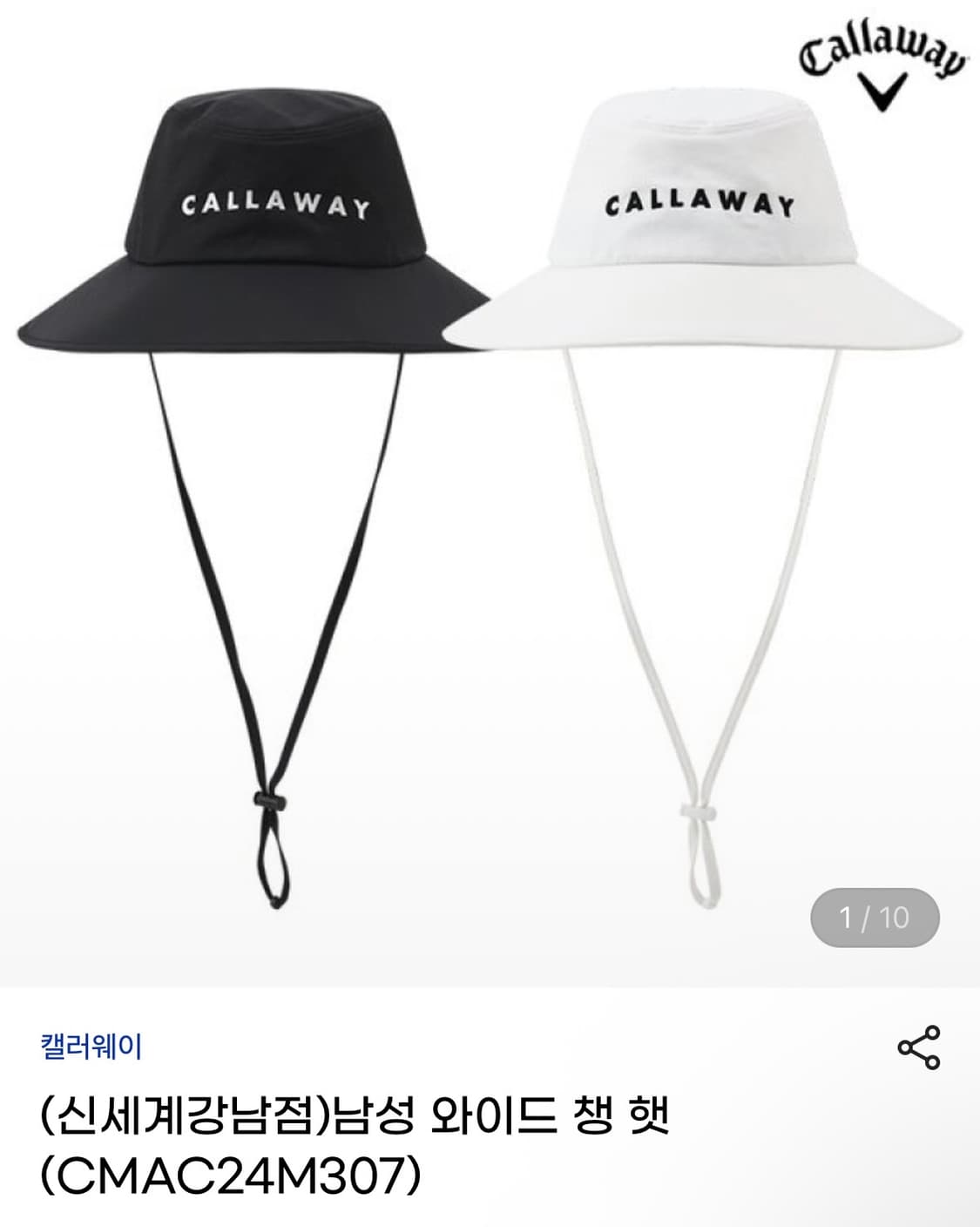 캘러웨이 와이드 챙 햇 상품이미지7