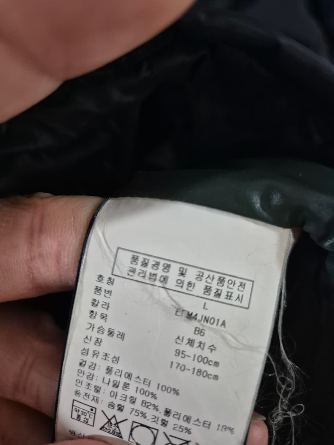 [L]타미힐피거 여자 오리털롱패딩 상품이미지4