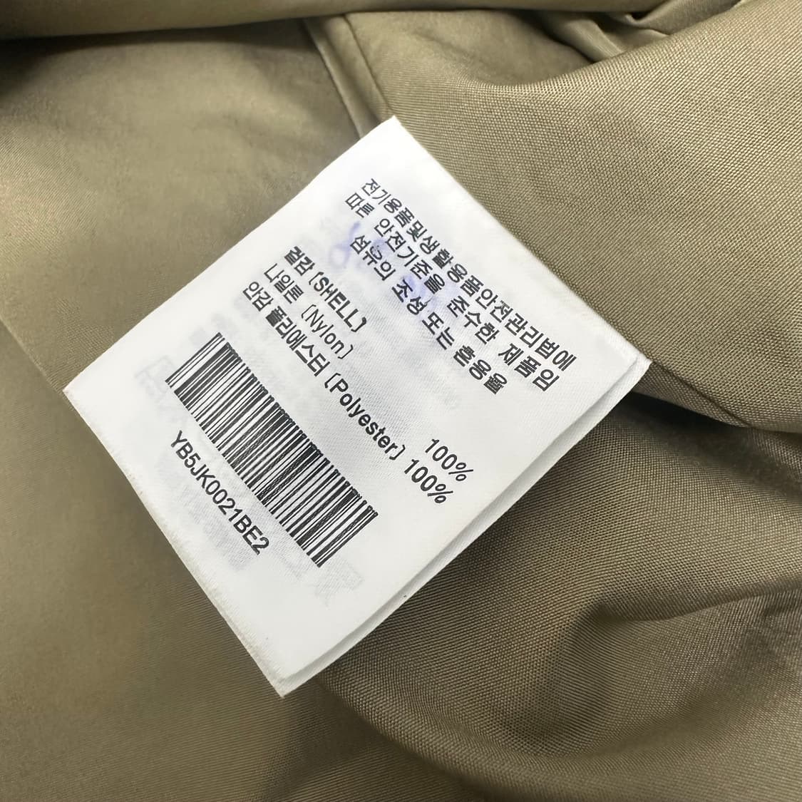 YALE 예일 웜업 경량 퀄팅자켓 점퍼 M 상품이미지5